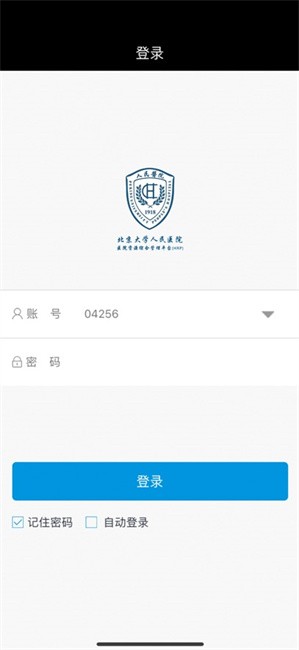 hrp app v1.1.3 ٷ°2