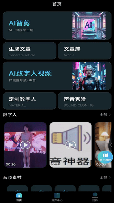 ϶ai v0.3.6 ׿ 0