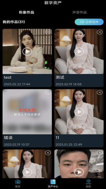 ϶ai v0.3.6 ׿ 1