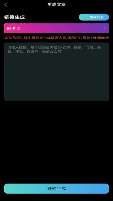 ϶ai v0.3.6 ׿ 2