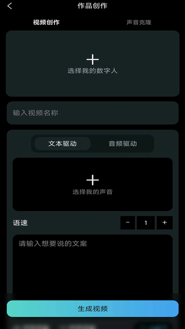 ϶ai v0.3.6 ׿ 3