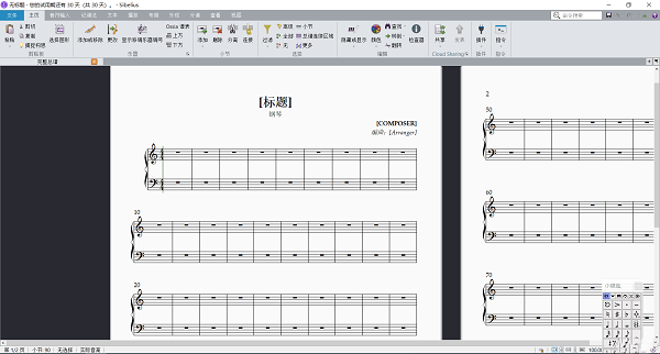 Avid Sibelius UltimateѰ() v2025.7 İ 1