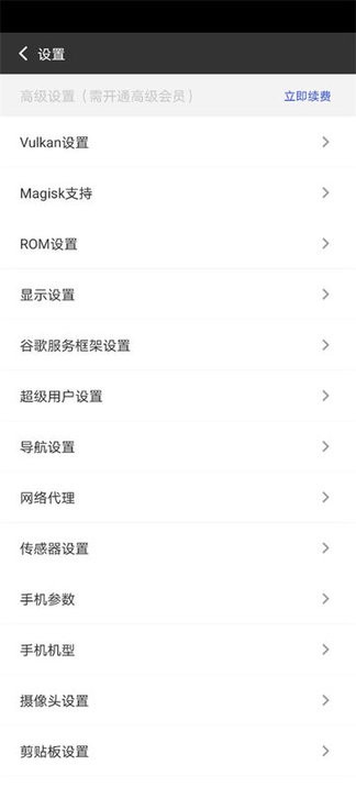 rootѰ v4.11.5 ׿ 0