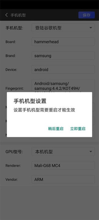 rootѰ v4.11.5 ׿ 3