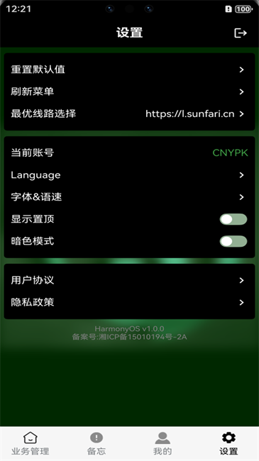 africhr° v10.5.2 ׿1