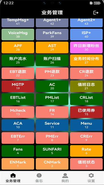 africhr° v10.5.2 ׿2