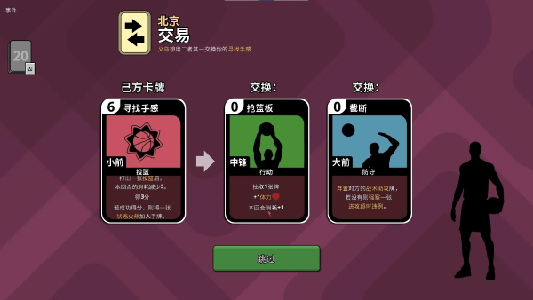 սʦϷ v2.5.5 ׿ 4