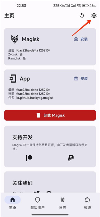 ¶ôroot