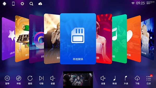 ktvϵͳ v24.03.23 ׿3