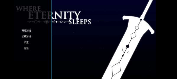 ˯֮Ϸ v1.1 ׿ 3