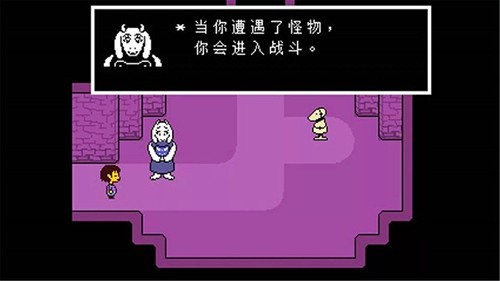Ѽoversavetaleٷ(Undertale) v1.0.0 ׿ 1