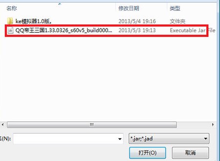 javaģkemulator liteʹý̳