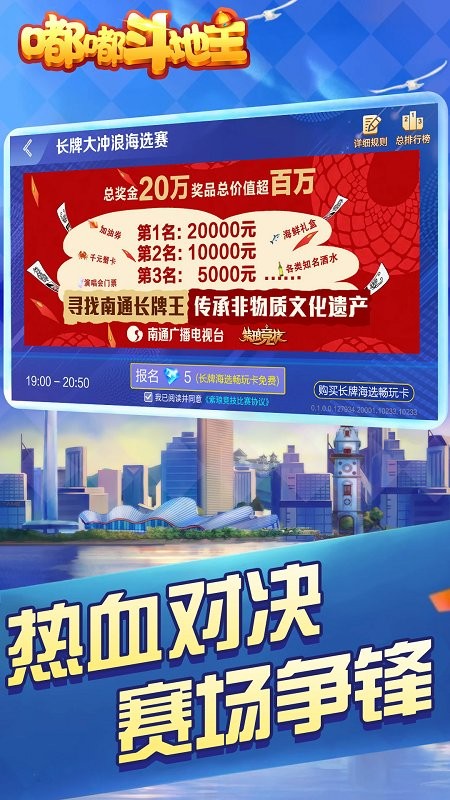 ྲྀ v1.0.0 ׿ٷ° 2