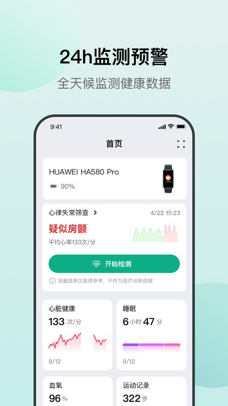 ̩ҽٷ° v1.0.24 ׿ 0