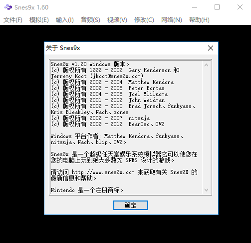 snes9xģ v1.60 ٷ 0