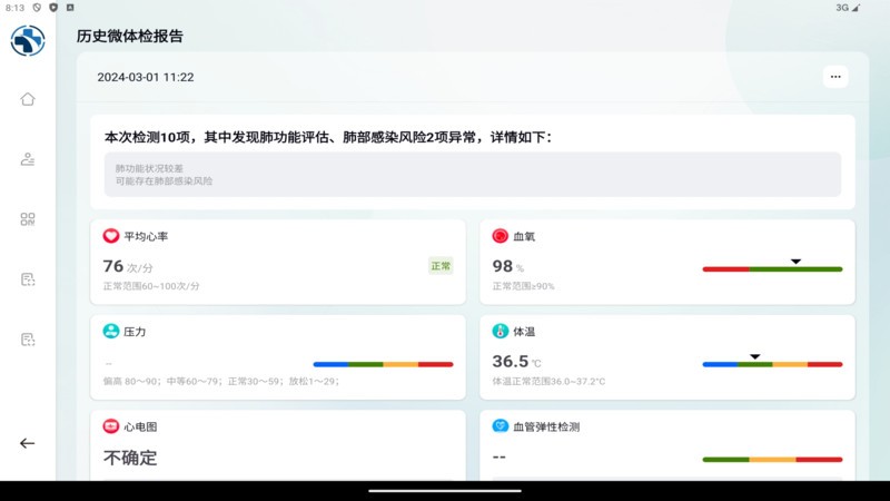̩ҽ v1.0.37 ׿ 2