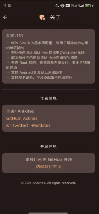 Nrfr app v1.0.3 ׿ 1