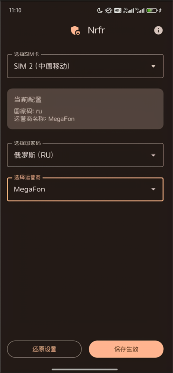 Nrfr app v1.0.3 ׿ 2