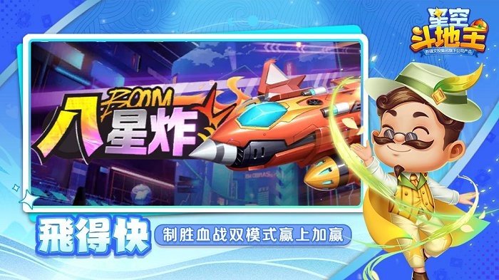 ǿնϷ v1.63.0 ׿ֻ1