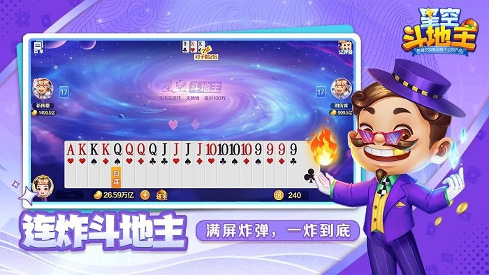 ǿնϷ v1.63.0 ׿ֻ3