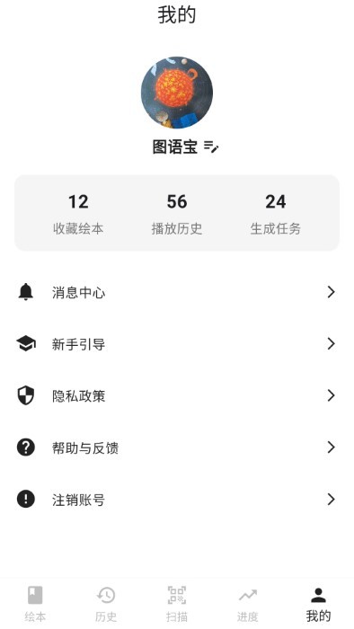 ͼﱦapp v1.0.0 ׿3