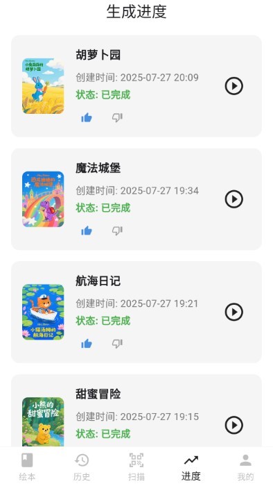 ͼﱦapp v1.0.0 ׿0