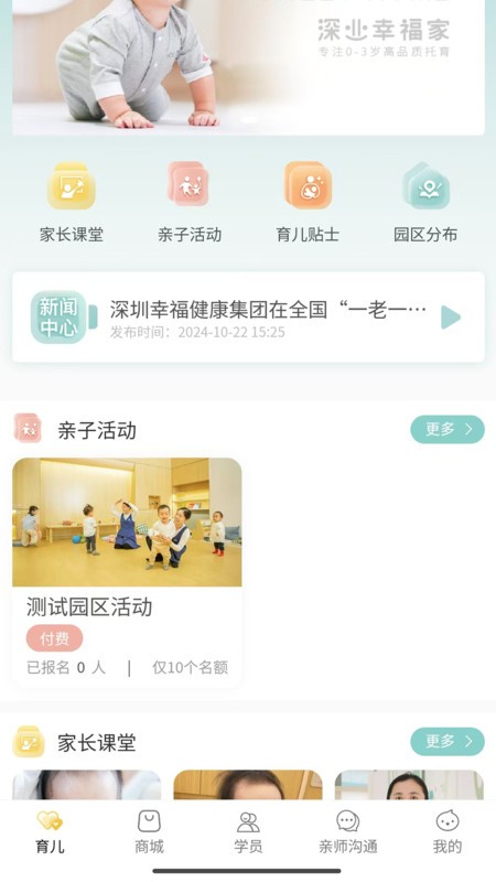 ҵҸֻ° v1.6.1 ׿ 2