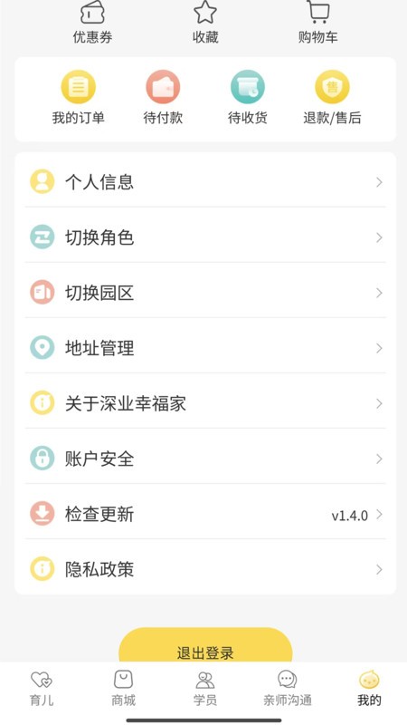 ҵҸֻ° v1.6.1 ׿ 3