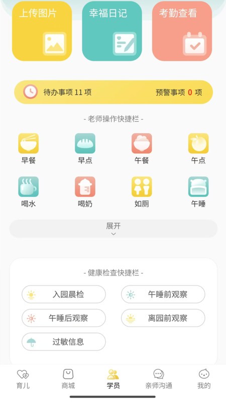 ҵҸapp