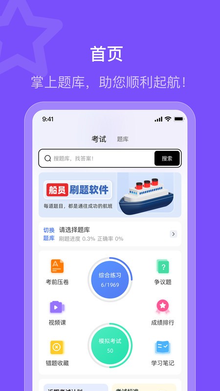 Աǿͨapp v1.0.1 ׿0