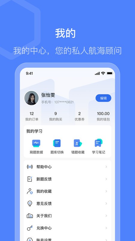 Աǿͨapp v1.0.1 ׿1