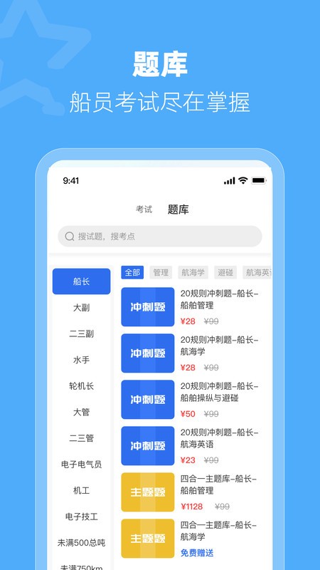 Աǿͨapp v1.0.1 ׿3