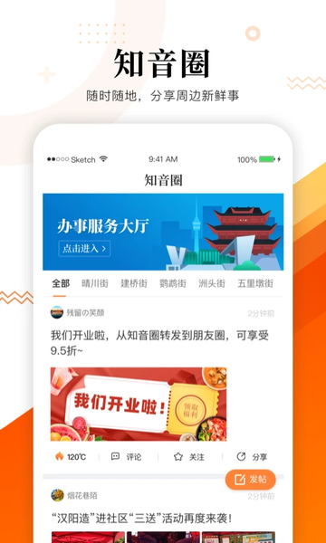֪ٷ v1.3.3 ׿ 1
