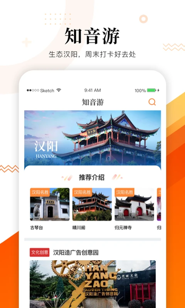֪ٷ v1.3.3 ׿ 2