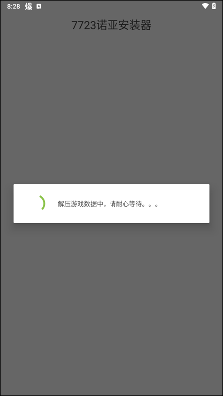 3в