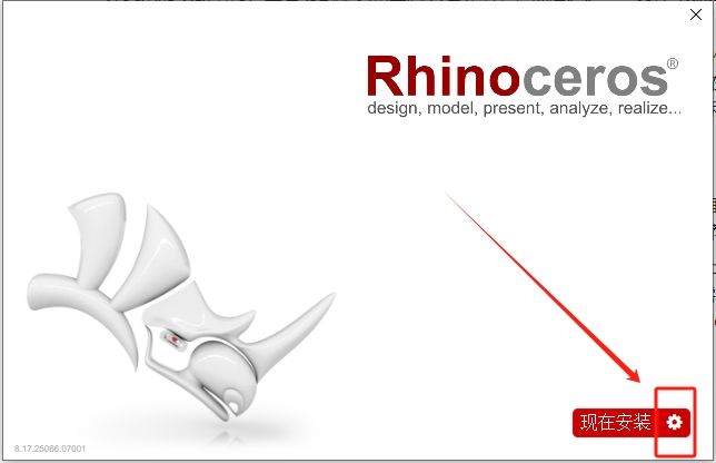 Rhinoceros8bf