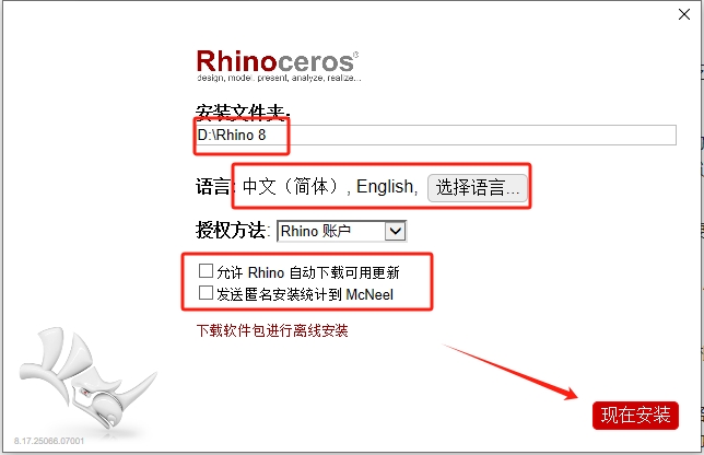 Rhinoceros8bλ
