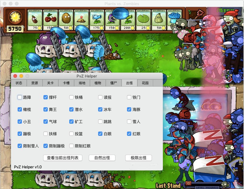 ֲսʬ޸mac v1.2 Ѱ 0