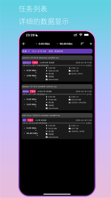 BitԶapp v3.0.2 ׿ 1