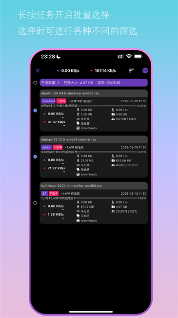 BitԶapp v3.0.2 ׿ 2