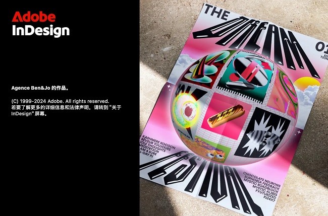 adobe indesignƻϵͳ v20.5.0.048 ƻ԰ 1