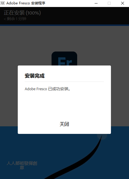 adobe fresco 2025̳