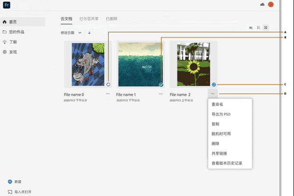 adobe frescoѰ v5.7.0.1447 ⼤İ 1