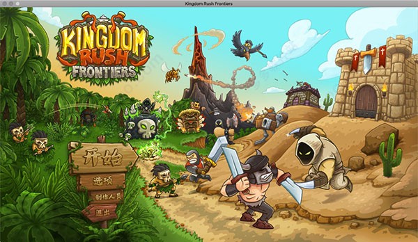սǰmac v4.2.33 for mac 0