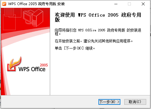 wps2005רð
