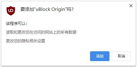ublock origin v1.65.1  0