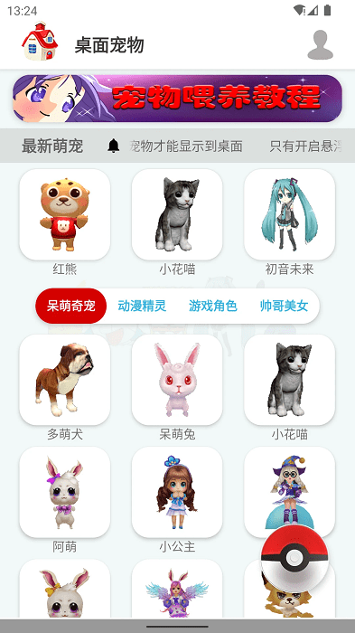 3d v1.0.8 ׿ 3