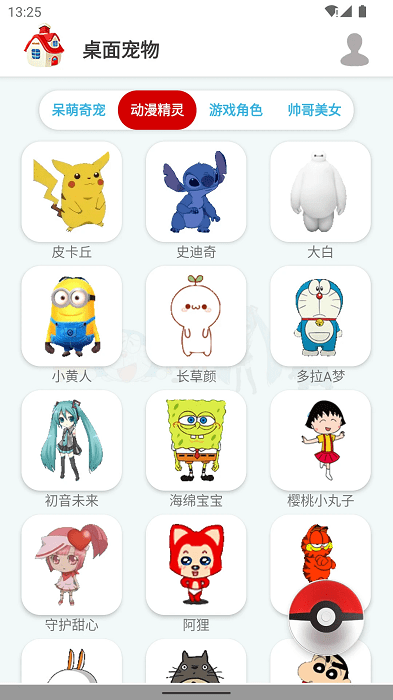 3d v1.0.8 ׿ 1
