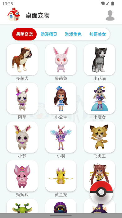 3d v1.0.8 ׿ 2