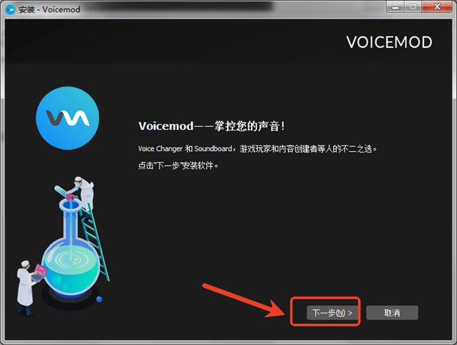 voicemodװ̳